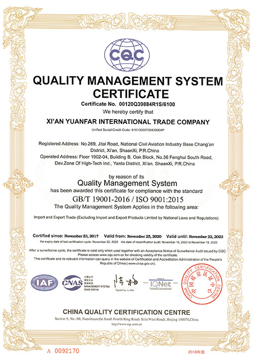 Сертификация алюминиевой фольги -YuanFaraluminum